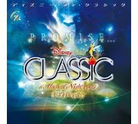 Disney On Classic A Magical Night 2009