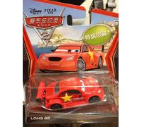 Disney Pixar Cars 2 Ultimate Super Chase China Long Ge - Limited Edition: 4000