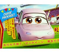 Disney Pixar Cars Race-O-Rama Chuki W/ Chase Packaging #90
