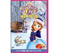 Disney - Sofia The First: Holiday In Enchancia [Japan DVD] VWDS-5403