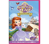 Disney - Sofia The First:Once Upon A Princess [Japan DVD] VWDS-5842