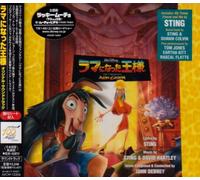 Disney - The Emperor's New Gro