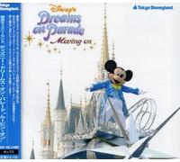 Disney - Tokyo Disneyland Disney's Dreams on (Original Soundtrack) [Import]