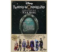 Disney: Twisted-Wonderland Fan Book (Japanese Edition)