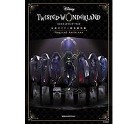 DISNEY TWISTED WONDERLAND MAGICAL ARCHIVES I: OFFICIAL GUIDE + SETTING BOOK (ARTBOOK VO JAPONAIS)