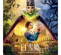 Disneys Snow White Original Motion Picture Soundtrack CD Japan Limited OST NEW