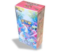 Display Pokémon Brilliant Illusions CSV8C: 15 Pokemon Card Boosters - Simplified Chinese Version - 5 Cards per Booster - Sealed Box