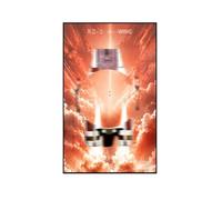 Display Wallboard for Lego 75275 A-Wing Fighter Set (Wall panel B)