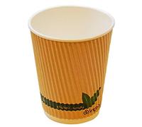 Dispo Pack of 50 12oz (340ml) Aqueous Brown Kraft Ripple Biodegradable, Recyclable and Compostable Paper Coffee Cups