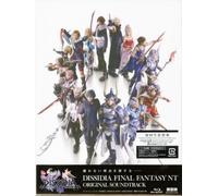 Dissidia Final Fantasy Nt (Original Soundtrack) (Blu-ray) - Free UK P&P
