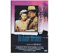 Distant Drums (1951) Only Happyday