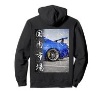 Distress JDM Drift Race Tuning Car Motorsport Gift (On Back) Pullover Hoodie