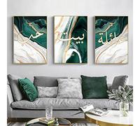 Dittelle Islamic Calligraphy Family Love Marble Green Gold Posters Canvas Painting Wall Art Print Picture Living Room Home Decor 40x60cm-3Pieces Frameless