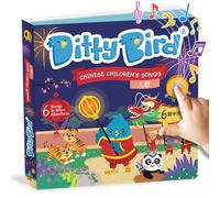 Ditty Bird Chinese Nursery Rhymes Book Children Songs Edition | Bilingual Musical Book for Toddlers, English & Chinese | Fun, Interactive Sound Books for Babies | Mandarin Book for Learning Chinese