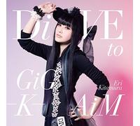 DiVE to GiG-K-AiM(初回限定盤)(DVD付)