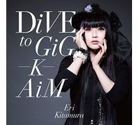 DiVE to GiG-K-AiM(通常盤)