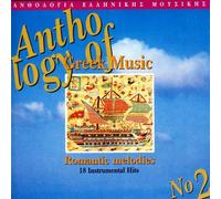 Diverse (Folk Griechenland) - Romantic Melodies