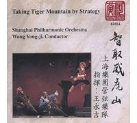 Diverse - Talking Tiger Mountain By Stra