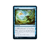 Divide by Zero (Japanese) | Strixhaven: School of Mages