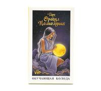 Divination Tarot Deck - Russian Edition Cards | Compact Paper Card Set With Instruction Manual, Coated Paper Finish With Smooth Shuffle Feel, Fortune Reading Board Game For Home Party Use