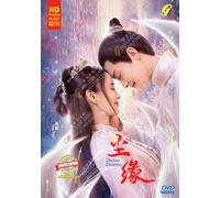 Divine Destiny 尘缘 - Chinese Tv Series w/ English Subtitle, All Region
