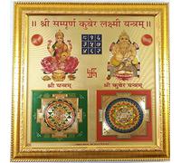Divine™ Shree Sampoorna Kuber Laxmi Yantram 11x11 Inch Hindu Amulet-Blessed & Energized Beautifully Premiun Quality, Enameled & Gold Plated-Ultimate Yantra For Diwali Dipawali Puja Gift