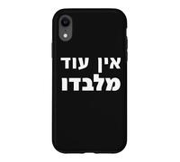 Divine Sovereignty The Power of Ein Od Milvado Case for iPhone XR