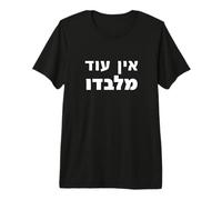 Divine Sovereignty The Power of EIN Od Milvado Premium T-Shirt