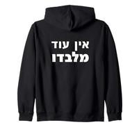 Divine Sovereignty The Power of Ein Od Milvado Zip Hoodie