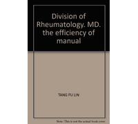 Division of Rheumatology. MD. the efficiency of manual(Chinese Edition)