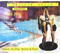 Divo - Various Artists. Russkaya volna. Mix 2000