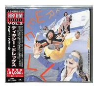 DIXIE DREGS-FREE FALL-JAPAN CD Ltd/Ed