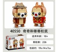 LEGO BrickHeadz Disney Chip and Dale Set 40550
