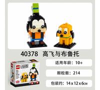 DIY LEGO 41624/41625/40674 Donald Duck Series figure kits- | hot