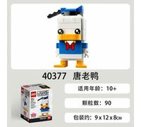 DIY LEGO 41624/41625/40674 Donald Duck Series figure kits- | hot