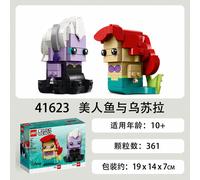 DIY LEGO BrickHeadz 41624 & 41625 Mickey MouseSeries figure kits |New