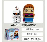 DIY LEGO BrickHeadz 41624 & 41625 Mickey MouseSeries figure kits |New