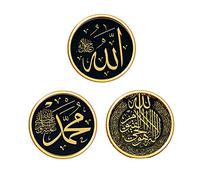 DIY Wall Picture Wall Decoration Wall Tattoo Islamic Removable Wall Stickers Pack of 3 Muslim Art Wall Pictures Allah Mosque Ramadan Wall Art Picture for Living Room Bedroom Window Wall Decoration