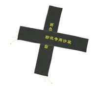 DIYEAH 2pcs Canvas Sandbags Flood Control Sandbags Water Stopper Heavy Duty Outdoor Reusable