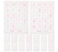 DIYEAH 30 Sheets Chinese Calligraphy Copy Paper Notebook Copy Paper Hand Writing Rice for Chinese Handwriting Practice