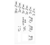 DIYEAH Acrylic Braille Money Identifier Braille Number Board Currency Identification for Bank Use Portable Assistive Bank Card for Blind People in Malls the Go