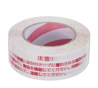 DIYEAH Tamper Resistant Opp Security Packing Tape with Printed Warning Message High Adhesion and Tear Resistance for Boxes and Parcels for Online Retail and Long Distance Shipping