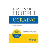 Dizionario ucraino. Ucraino-italiano, italiano-ucraino