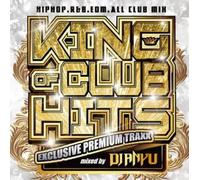 DJ Anyu - King Of Club Hits Exclusive Premium Traxx [Japan CD] MKDR-19