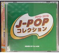 DJ ASH - J Pop Collection 2016 2018 My Dj Ash