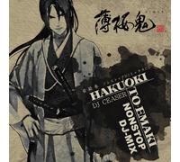DJ Caesar - Hakuoki Oto Emaki Non Stop DJ Mix CD [Japan CD] KDSD-813