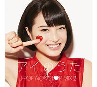 DJ FUMIYEAH! - AINOUTA J-POP NON STOP MIX2 MIXED BY DJ FUMI YEAH!