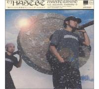 DJ Hasebe - Mastermind