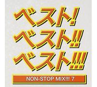 DJ HIROKI - BEST!BEST!!BEST7!!! NON STOP MIX MIXED BY DJ HIROKI
