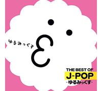 DJ Hiroki - DJ Hiroki - The Best Of J-Pop Yuru Mix Mixed By DJ Hiroki [Japan CD] GRVY-79